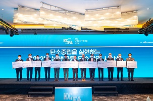 2022년 환경정보공개대상(大賞) 시상식